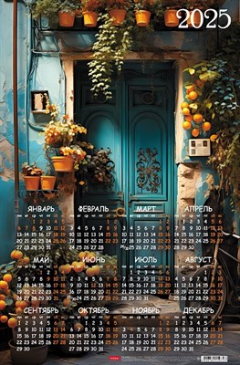 Календарь настенный листовой  А3ф 290х435мм на 2025г Картон мелованный-Летняя романтика- - фото 12407033