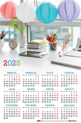 Календарь настенный листовой  А3ф 290х435мм на 2025г Картон мелованный-Мое вдохновение- - фото 12407061
