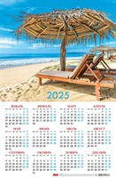 Календарь настенный листовой  А3ф 290х435мм на 2025г Картон мелованный-Райский уголок-