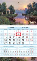 Календарь квартальный 1-блоч на 1 гребне 290х470мм Соло-Люкс Бумага Офсет цветной блок с бегунком цветная подложка на 2025г -Прогулка в парке- в индив.упак.
