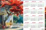 Календарь настенный листовой  А3ф 435X290мм на 2025г Картон мелованный тиснение-Тепло Прованса- - фото 12407066
