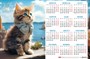 Календарь настенный листовой  А3ф 435X290мм на 2025г Картон мелованный-Котик-артист- - фото 12407067